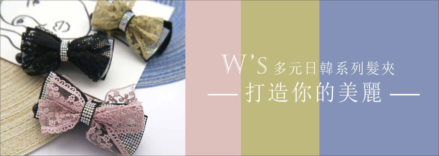 第一商品